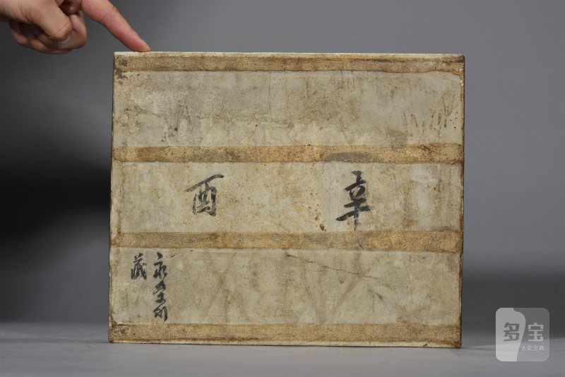 清光绪 王少维浅绛彩松荫赏秋图定制瓷板 - 图5